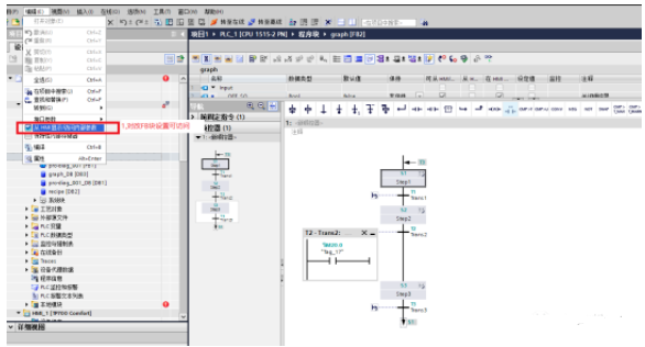 創(chuàng)建一個(gè)Graph 流程的FB塊.png