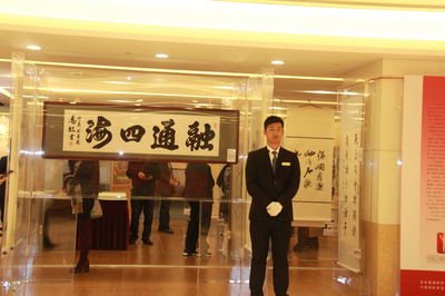 藝歸民眾·書畫藝術(shù)精品展在國貿(mào)舉行，互聯(lián)網(wǎng)文化活動(dòng)賦能傳統(tǒng)藝術(shù)新體驗(yàn)